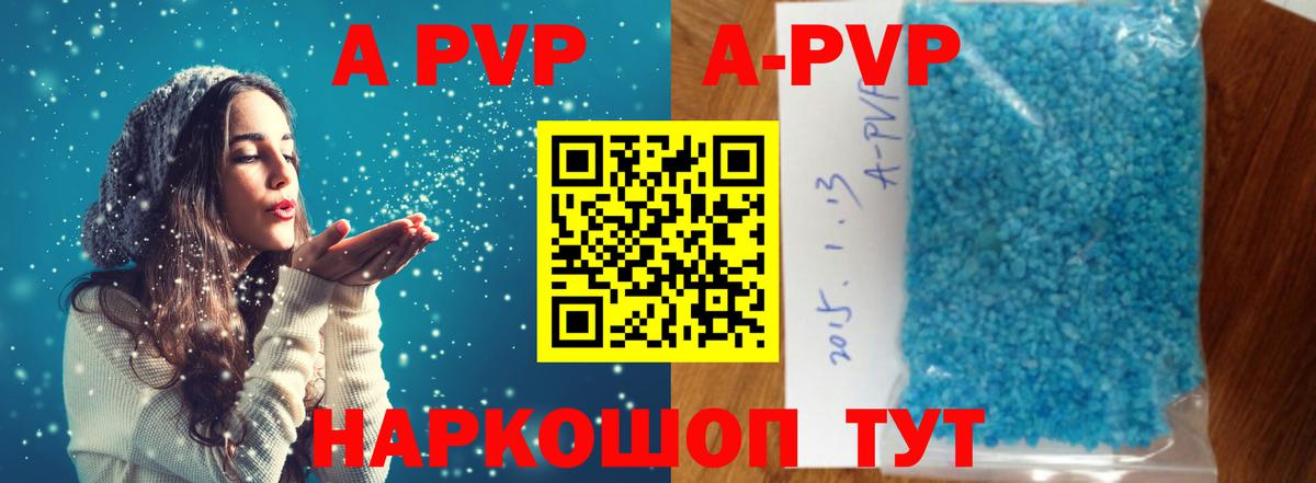 Alpha PVP СК Лениногорск