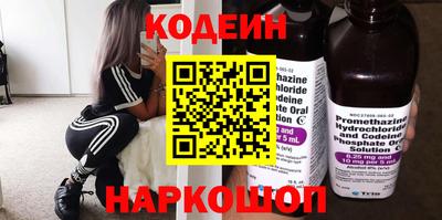 мефедрон мука Ставрополь