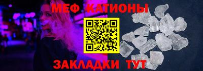 mdpv Старая Купавна