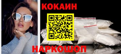 мефедрон мука Ставрополь