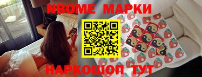 мефедрон мука Ставрополь
