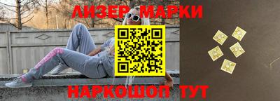 мефедрон мука Ставрополь