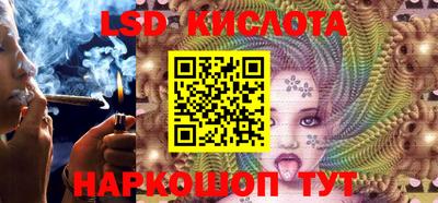 мефедрон мука Ставрополь