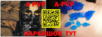 мефедрон мука Ставрополь