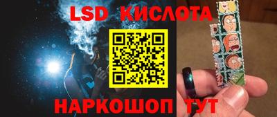 мефедрон мука Ставрополь