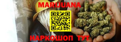 мефедрон мука Ставрополь