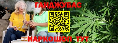 мефедрон мука Ставрополь