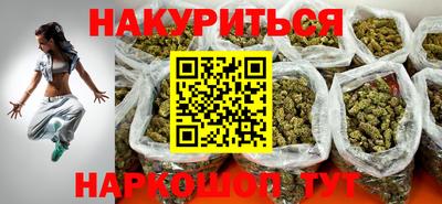 мефедрон мука Ставрополь