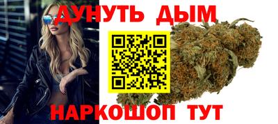 мефедрон мука Ставрополь