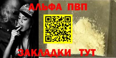 мефедрон мука Ставрополь