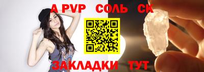 mdpv Старая Купавна