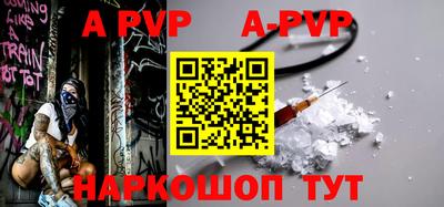 мефедрон мука Ставрополь