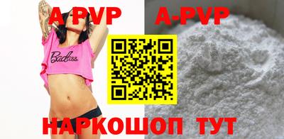 mdpv Старая Купавна