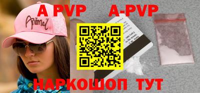 mdpv Старая Купавна