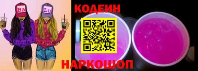 мефедрон мука Ставрополь