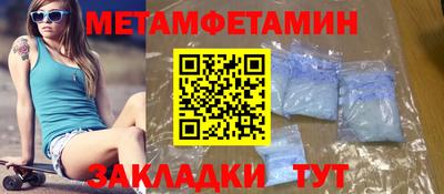 мефедрон мука Ставрополь