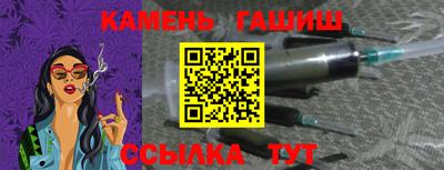 мефедрон мука Ставрополь