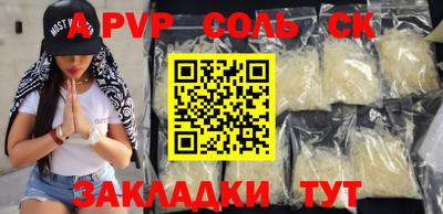 мефедрон мука Ставрополь