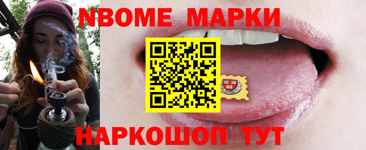 ЛСД экстази кислота Лениногорск