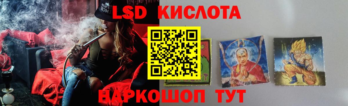 Лсд 25 экстази ecstasy  Вход с VPN  ЛСД экстази  Лениногорск  Лсд 25 экстази ecstasy 