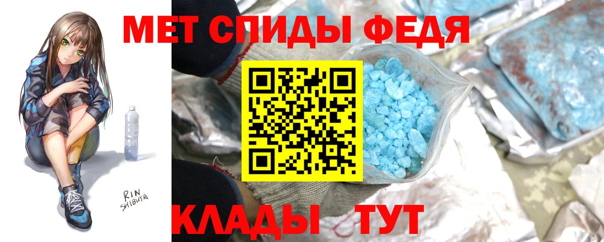 Лениногорск  Первитин  Вход с VPN  Первитин Methamphetamine  Первитин Methamphetamine 