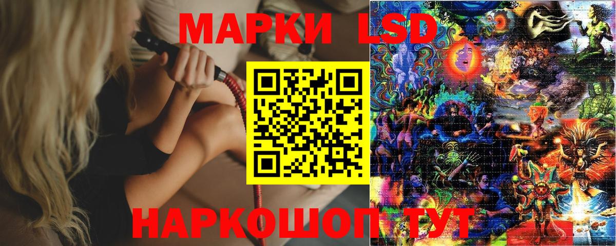 Лениногорск  Марки N-bome 1,8мг  Марки N-bome 1,8мг  Марки NBOMe  Вход с VPN 