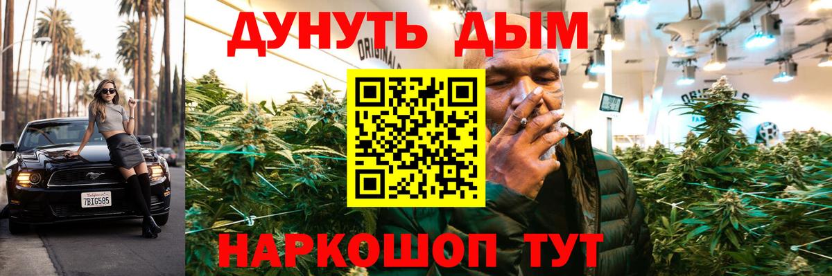 Канабис MAZAR  Бошки марихуана VHQ  Лениногорск  Вход с VPN 