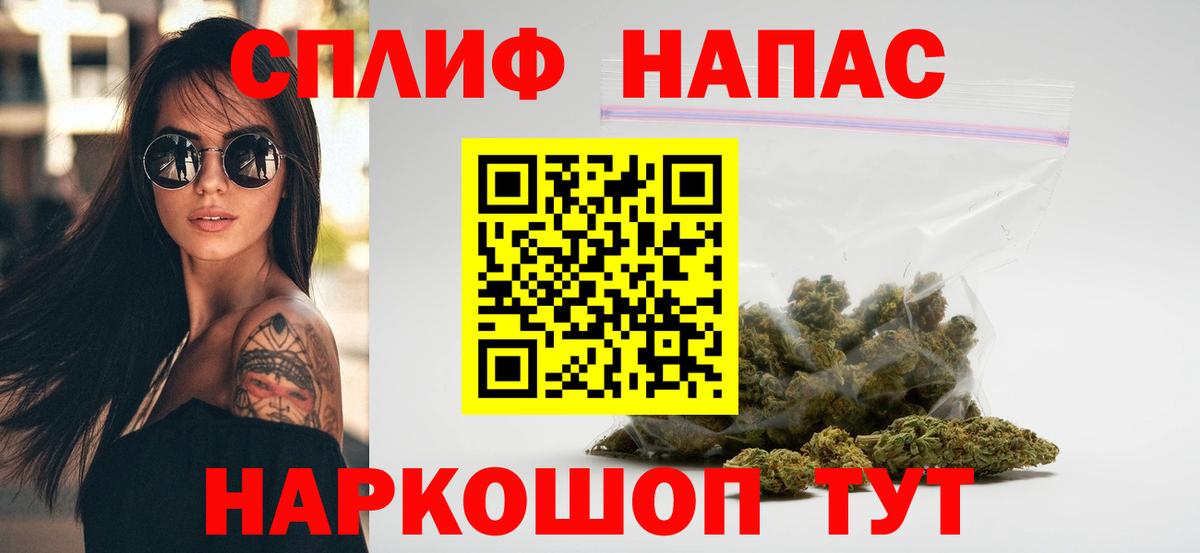 Конопля White Widow Лениногорск